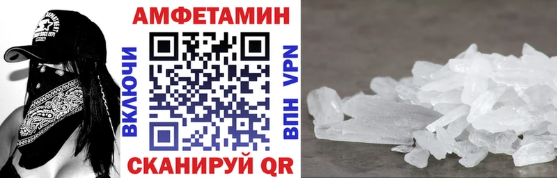 АМФ Розовый Купить закладки Слободской