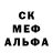Экстази 280 MDMA Maria Nikityuk