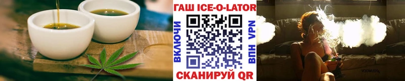 Купить где  Слободской  Печенье с ТГК конопля 