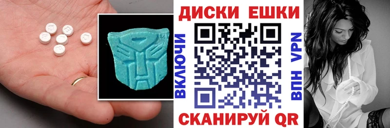 ЭКСТАЗИ 280 MDMA  Купить где  Слободской 