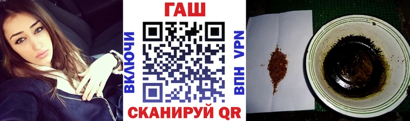 ГАШИШ Cannabis Купить закладки Слободской