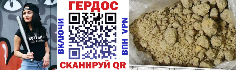 Купить  Слободской  ГЕРОИН хмурый 