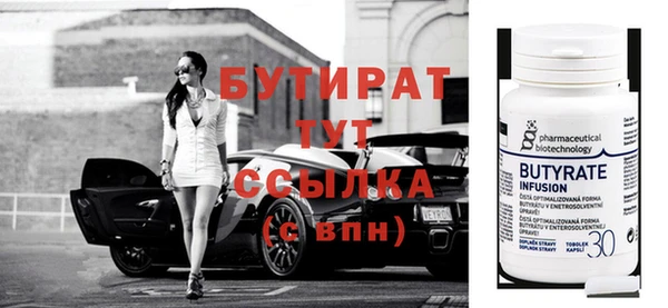 гашик Балахна