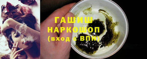 мефедрон мука Балабаново