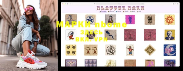 мефедрон мука Балабаново