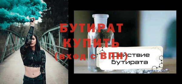гашик Балахна