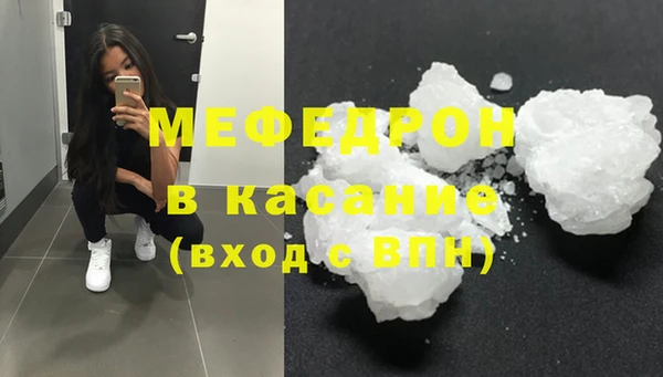 мефедрон мука Балабаново
