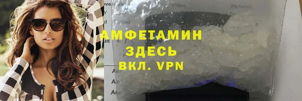 мефедрон мука Балабаново