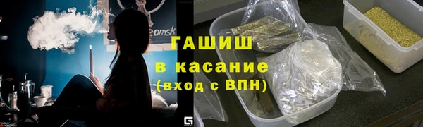 спайс Богородск
