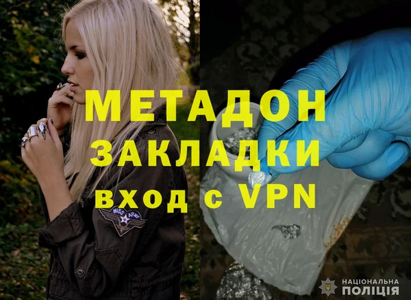 мефедрон мука Балабаново