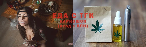 спайс Богородск