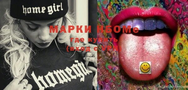 мефедрон мука Балабаново