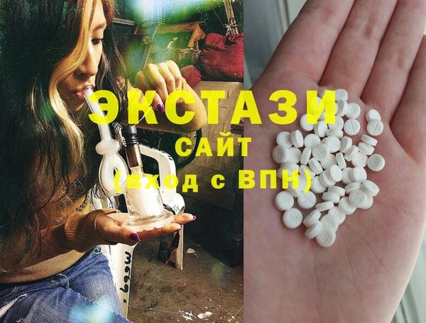 гашик Балахна