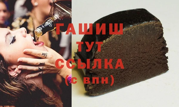 спайс Богородск