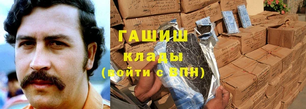 гашик Балахна