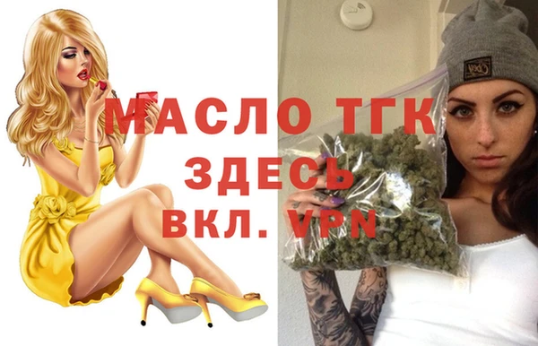 мефедрон мука Балабаново