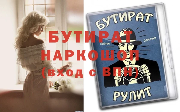 мефедрон мука Балабаново