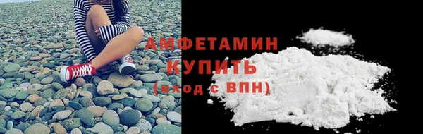 спайс Богородск