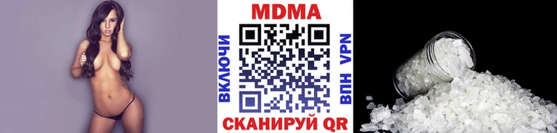 MDMA Molly  Купить закладки  Слободской 