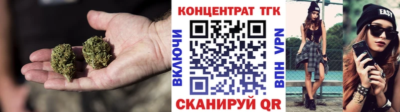 Купить где  Слободской  ТГК гашишное масло 